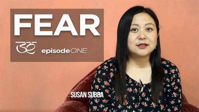 Fear. EP-1